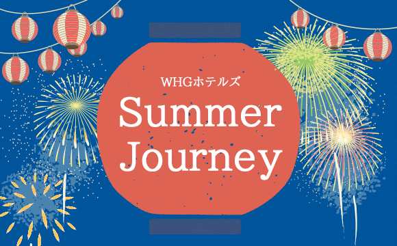 Summer Journey 8
